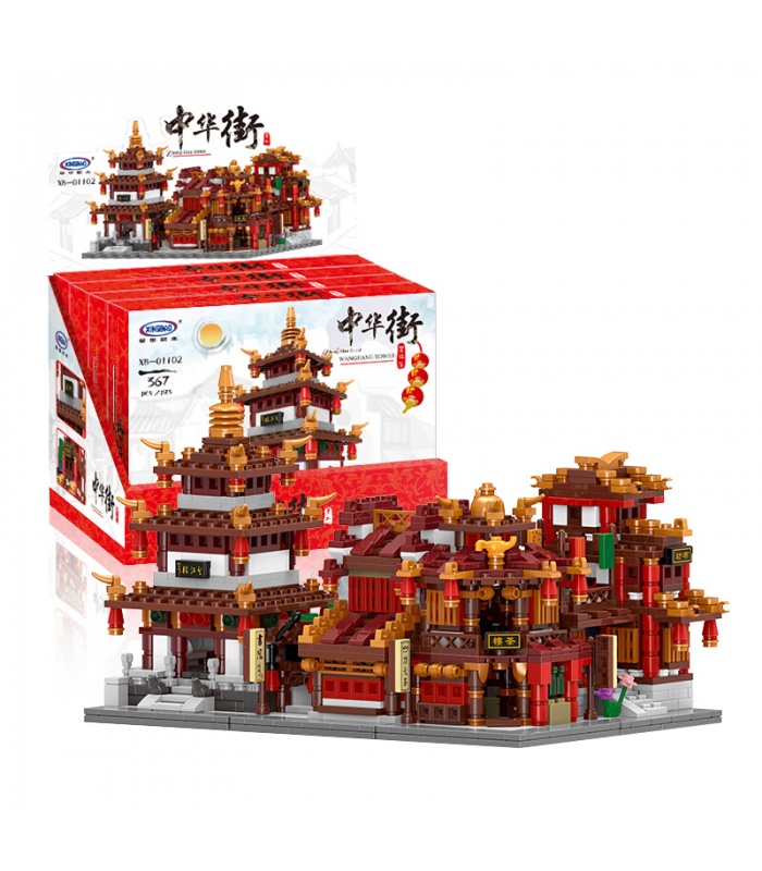 XINGBAO 01102 Zhong Hua Sreet Building Bricks Set