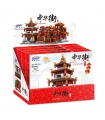 XINGBAO01102中華Sreet建材用煉瓦の玩具セット