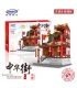 XINGBAO 01102 Zhong Hua Sreet Building Bricks Set