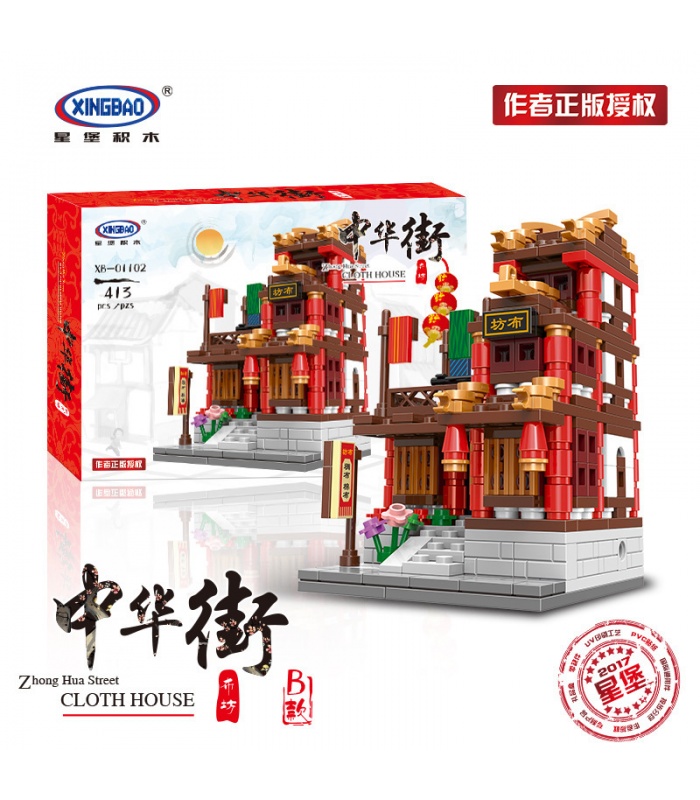 XINGBAO 01102 Zhong Hua Callejón Edificio de Ladrillos Conjunto