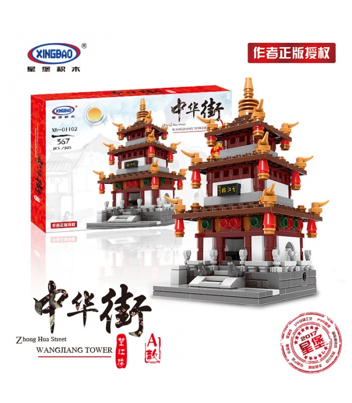 XINGBAO 01102 Zhong Hua Sreet Briques de Construction, Jeu de