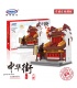 XINGBAO 01102 Zhong Hua Sreet Briques de Construction, Jeu de