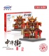 XINGBAO 01102 Zhong Hua Sreet Building Bricks Set