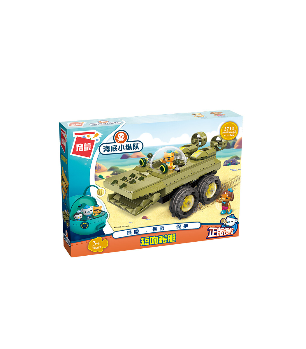 ÉCLAIRER 3713 Octonauts GUP-K Blocs de Construction Jouets Jeu