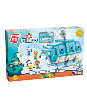 ENLIGHTEN 3715 GUP-I Building Blocks Set