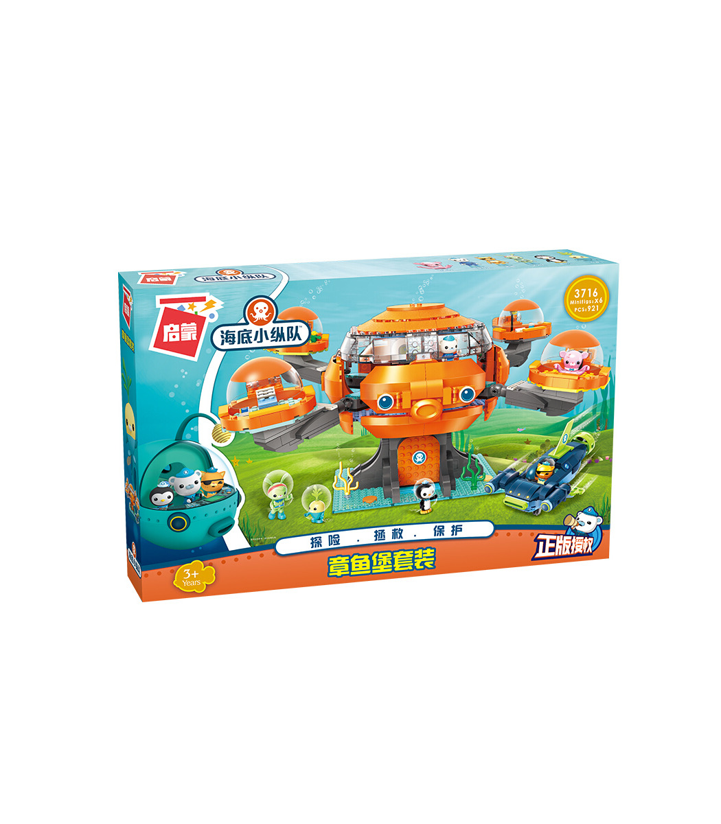 啓発3716Octonauts OCTOPODビルブロック玩具セット