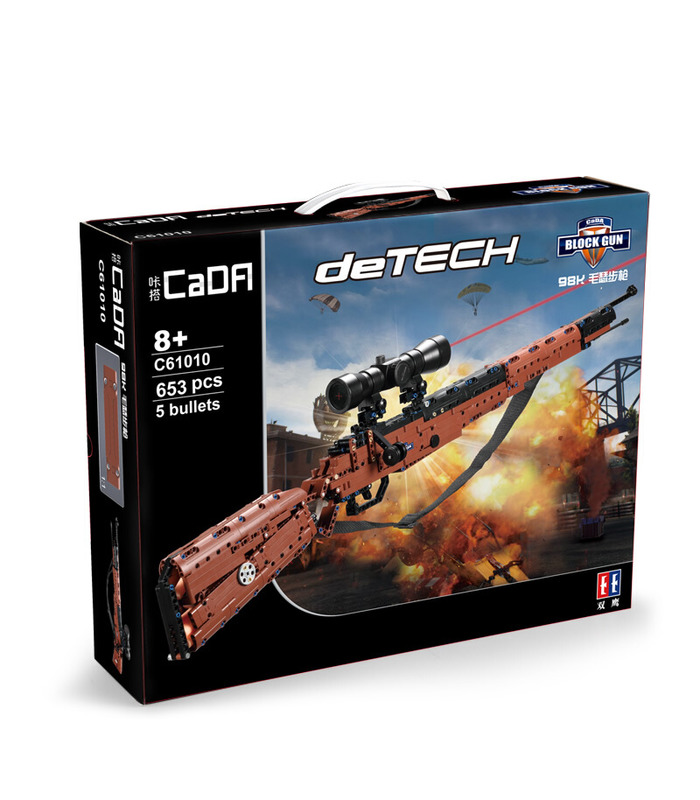 ダブルイーグルCaDA C61010K98モーライフル銃のビルブロック玩具セット