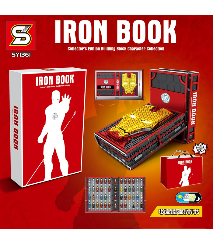 Custom Iron Book Memorial Hall of Armor With Minifigures Building Blocks Toy Set 2615