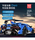 MOULD KING 13125 Bugatti Divo Super Sports Car Building Blocks Toy Set