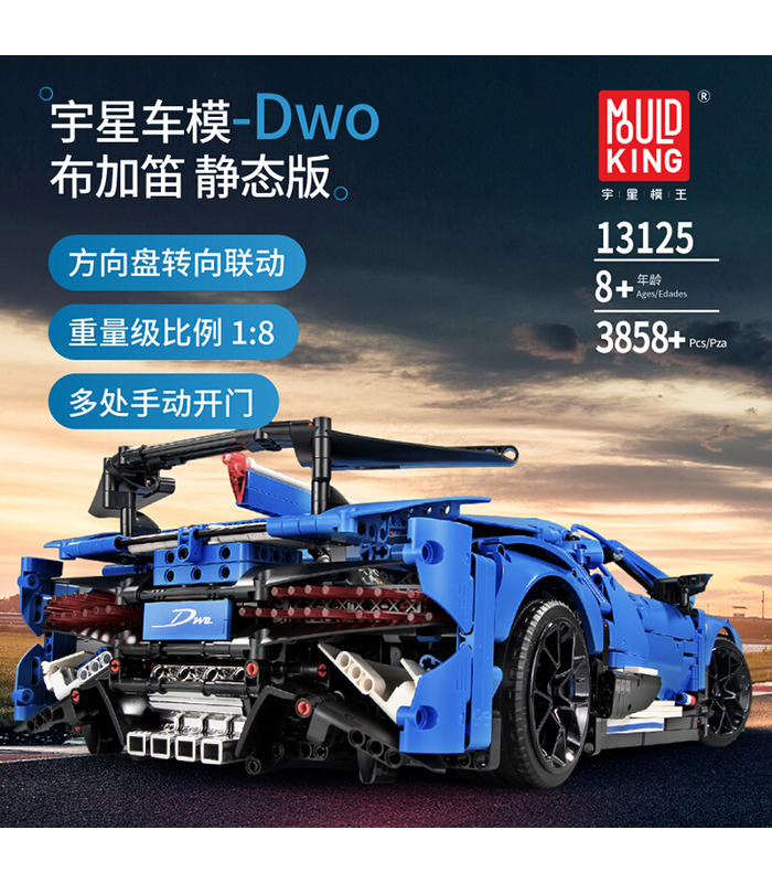 MOLD KING 13125 Bugatti Divo Supersportwagen Bausteine Spielzeugset