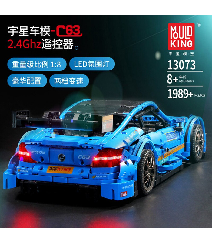 MOLD KING 13073 메르세데스 벤츠 C63 AMG 원격 제어 빌딩 블록 장난감 세트