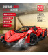 MOULD KING 13079 Lamborghini Veneno Supercar Remote Control Building Blocks Toy Set