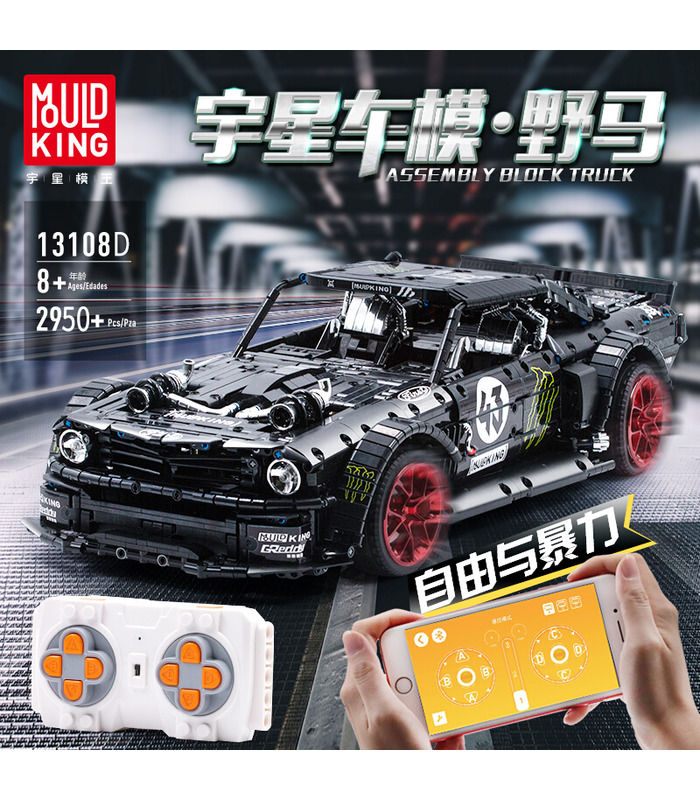 MOULD KING 13108D Ford Mustang Hoonicorn Remote Control Building Blocks Toy Set