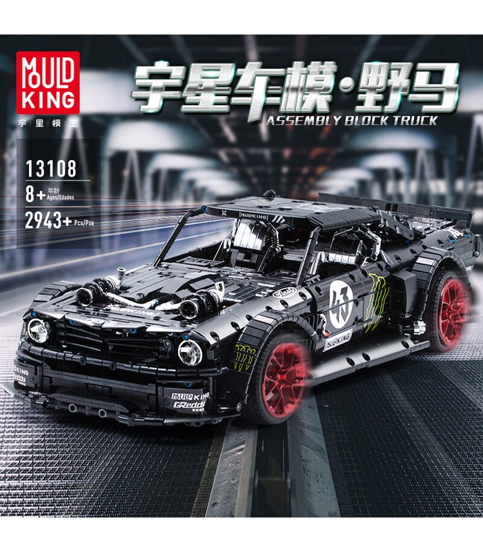 金型王13108DフォードマスタングHoonicornリモート制御ブロック玩具セット