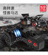 MOLD KING 13108D 포드 머스탱 Hoonicorn 원격 제어 빌딩 블록 장난감 세트