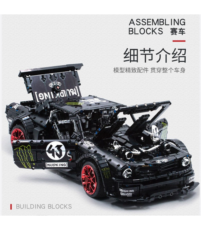 金型王13108DフォードマスタングHoonicornリモート制御ブロック玩具セット