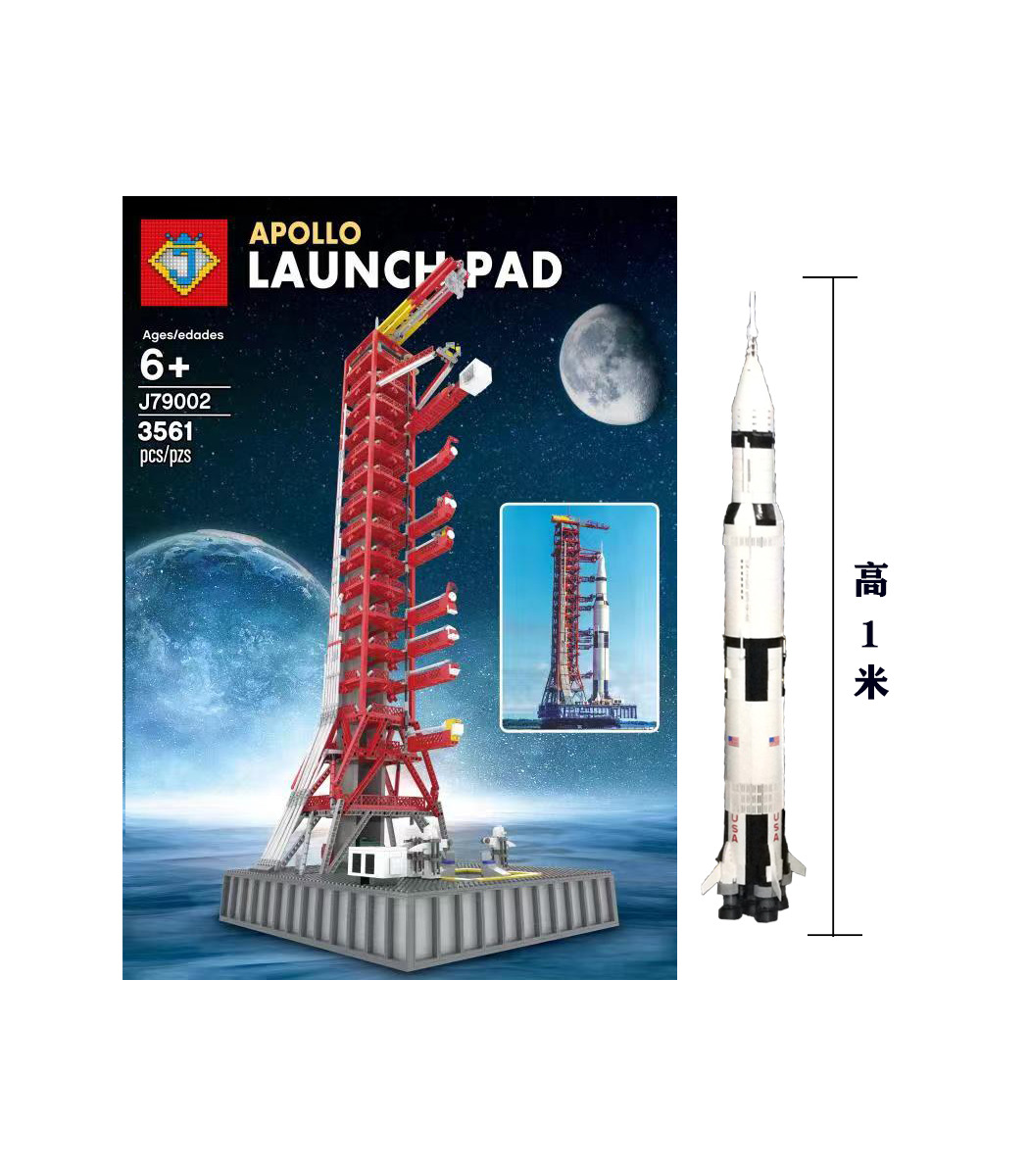 Custom Saturn V Launch Pad Tower Building Bricks Toy 3561 Pieces - BuildingToyStore.com