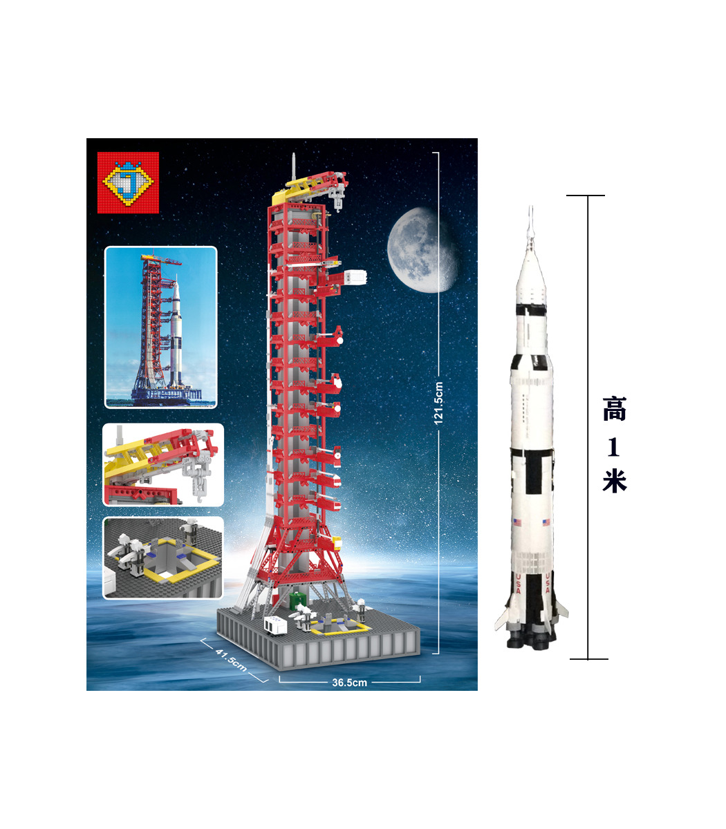 カスタムjアポロサターンv型発射台タワー建物の煉瓦玩具セット3561枚 Buildingtoystore Com