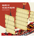 XINGBAO 25001 광동 갤리온 선 범선 빌딩 벽돌 장난감 세트
