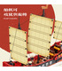 XINGBAO 25001 Cantonese Galleon Sailboat Building Bricks Toy Set