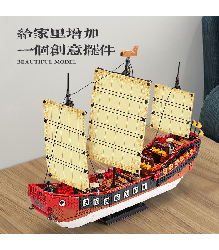 XINGBAO 25001 Cantonese Galleon Sailboat Building Bricks Toy Set