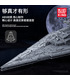 Moule Roi 13135 Star Wars Imperial Star Destroyer Monarque Blocs De Construction Jouets Jeu