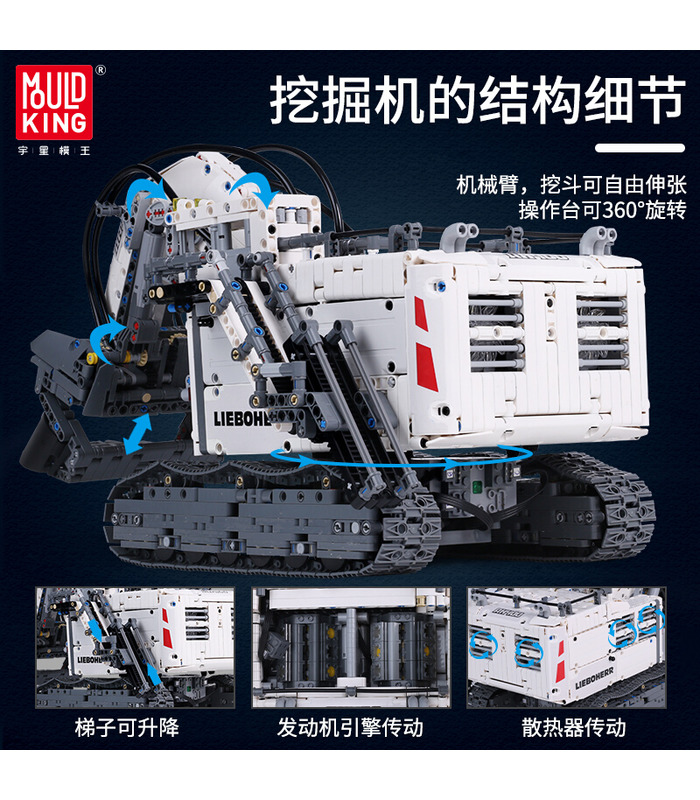 Mould King 13130 Technic Liebherr Terex RH400 Excavator Remote Control Building Blocks