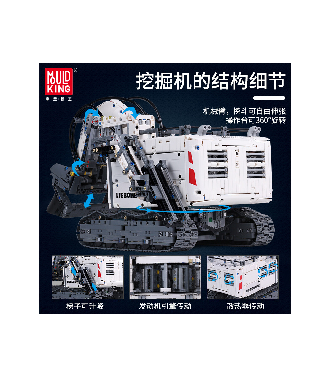 Lego technic on sale 13130