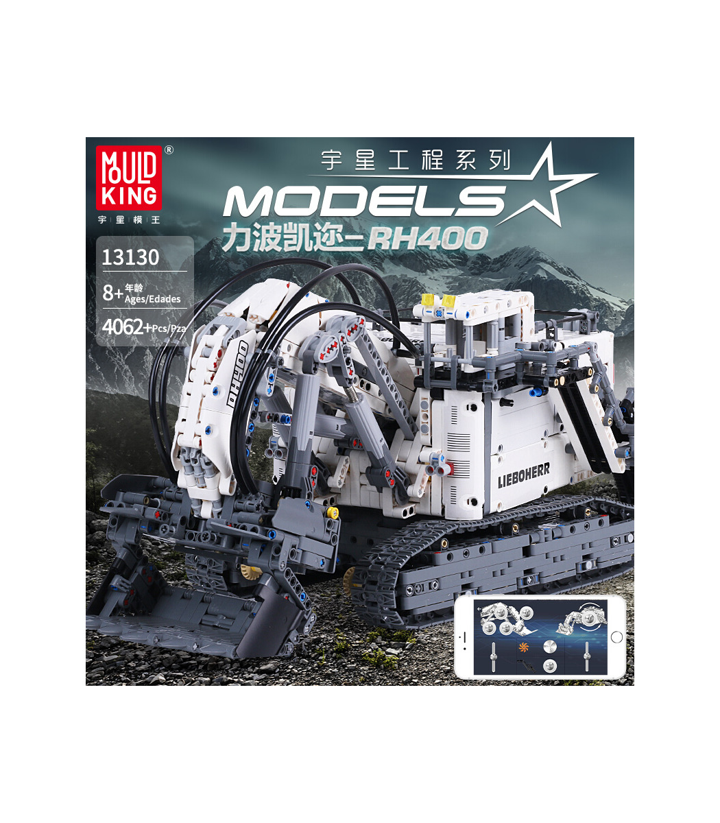 Lego online technic 13130
