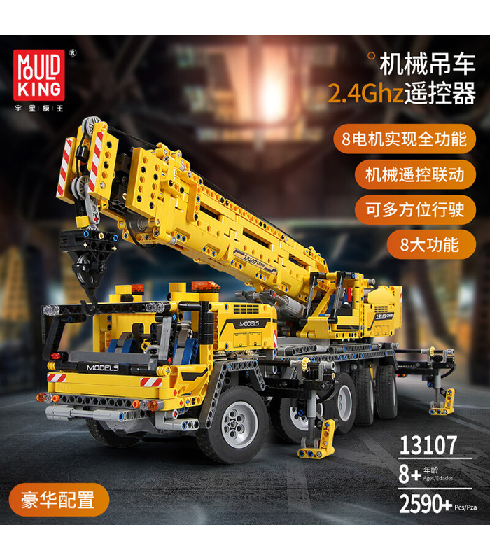 Mould King 13107 Technic Mobile Crane Mk II Remote Control Building Blocks Toy Set