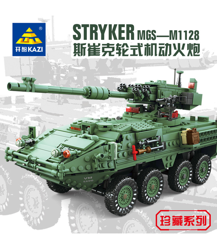 KAZI The Stryker MGS-M1128 모바일 건 시스템 탱크 빌딩 블록 장난감 세트
