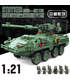 KAZI The Stryker MGS-M1128 Mobile Gun System Tank Building Blocks Toy Set