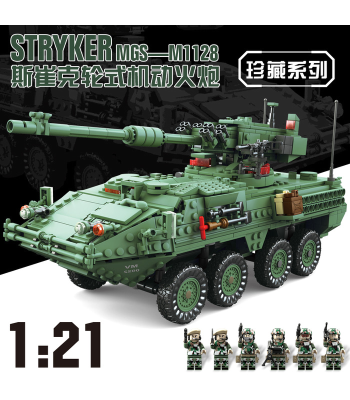 KAZI Das Stryker MGS-M1128 Mobiles Waffensystem Panzerbausteine Spielzeugset
