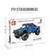 Sembo 701990 새로운 포드 F-150 랩터 트럭 빌딩 블록 장난감 세트