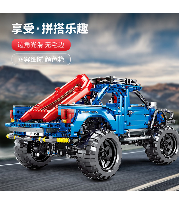Sembo 701990 새로운 포드 F-150 랩터 트럭 빌딩 블록 장난감 세트