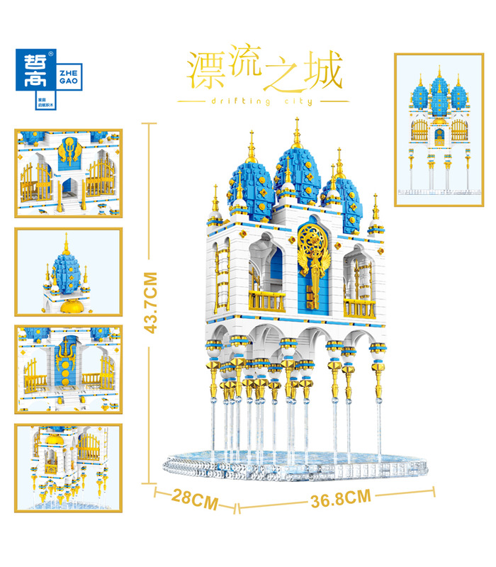 ZHEGAO QL0959 SkyCastle 빌딩 블록 장난감 세트 3206 조각