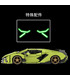 MOULD KING 10011 Lamborghini Sian Sports Car Building Blocks Toy Set