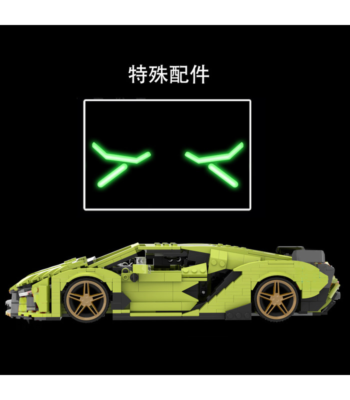 MOULE ROI 10011 Lamborghini Sian Voiture de Sport Blocs de Construction Jouets Jeu