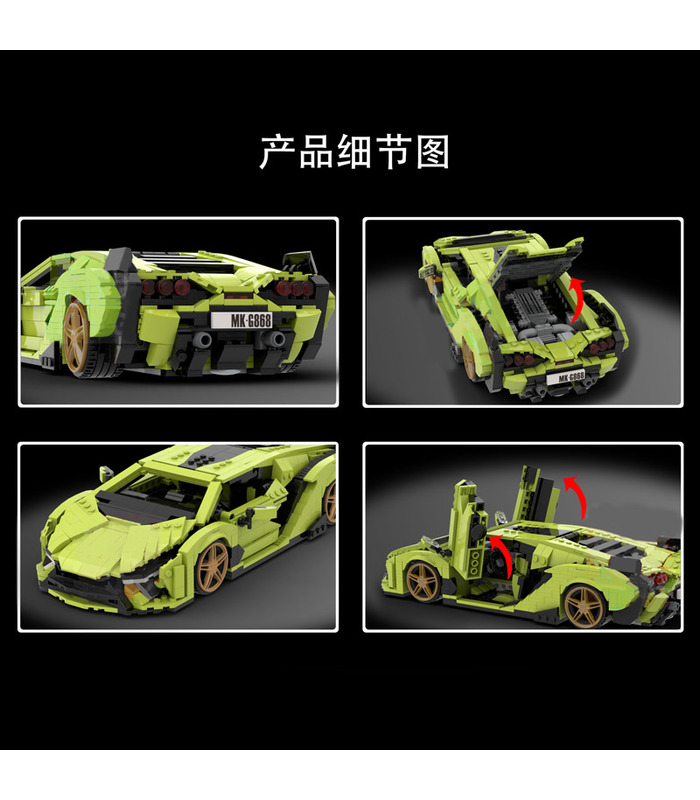 MOULD KING 10011 Lamborghini Sian Sports Car Building Blocks Toy Set