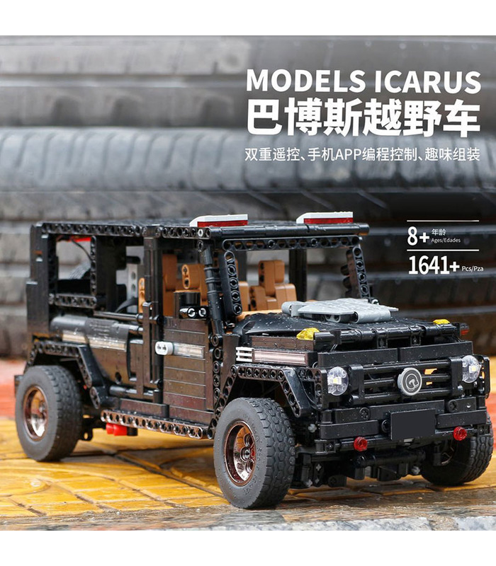 MOULD KING 13070 Benz G65 Off-Road Vehicle Remote Control Building Blocks Toy Set