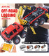 MOULD KING 13146 Articulated Logging 8×8 Off Road Truck Building Blocks Toy Set