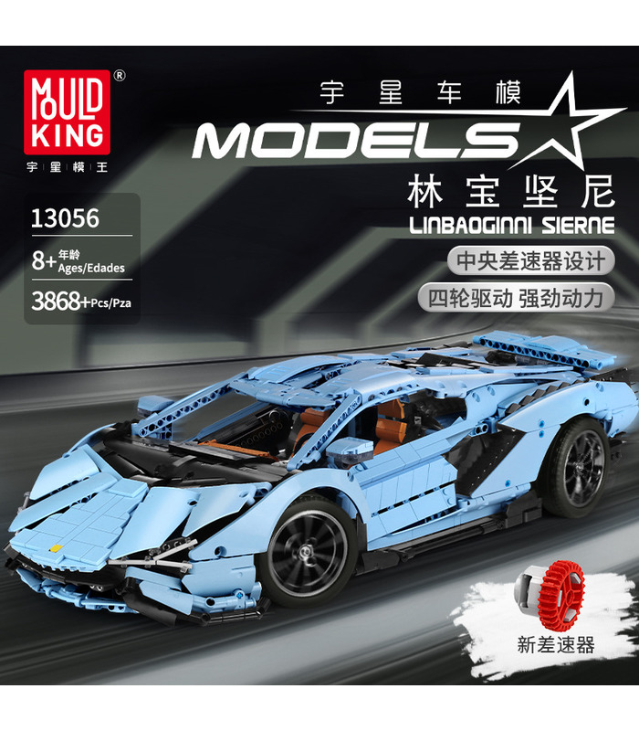 MOLDE REY 13056 Lamborghini Sian FKP 37 Azul Manual de Edición de Bloques de Construcción de Juguete Set