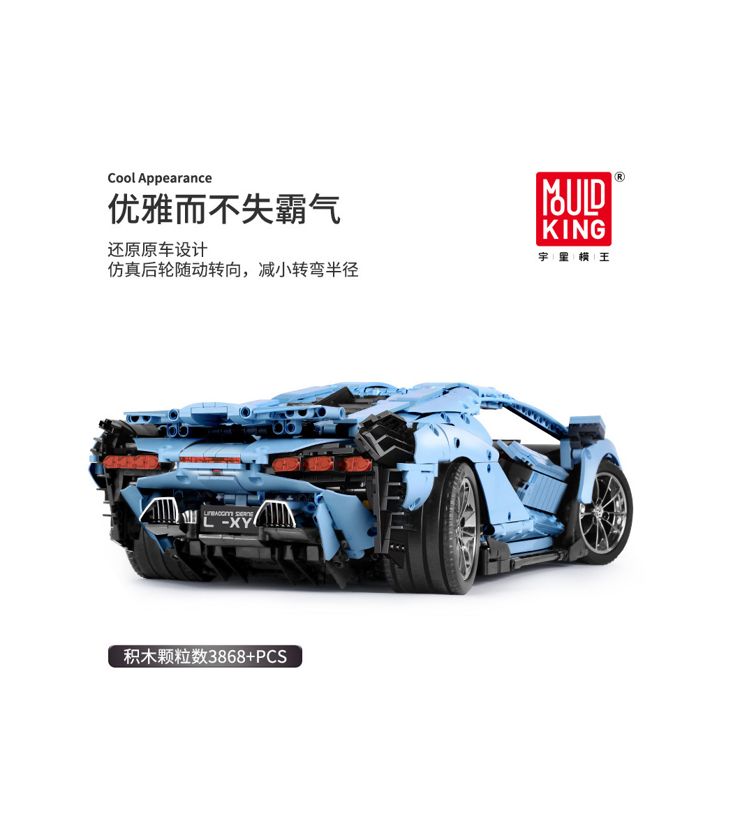 金型王ランボルギーニsian Fkp37青いマニュアル版建築ブロック玩具セットbuildingtoystore Com