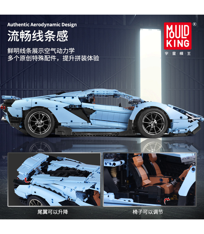 MOULD KING 13056D Lamborghini Sian FKP 37 Motor Edition Remote Control Building Blocks