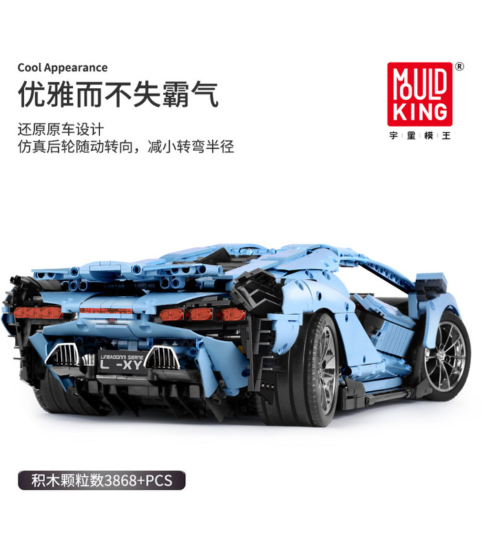 MOULD KING 13056D Lamborghini Sian FKP 37 Motor Edition Remote Control Building Blocks