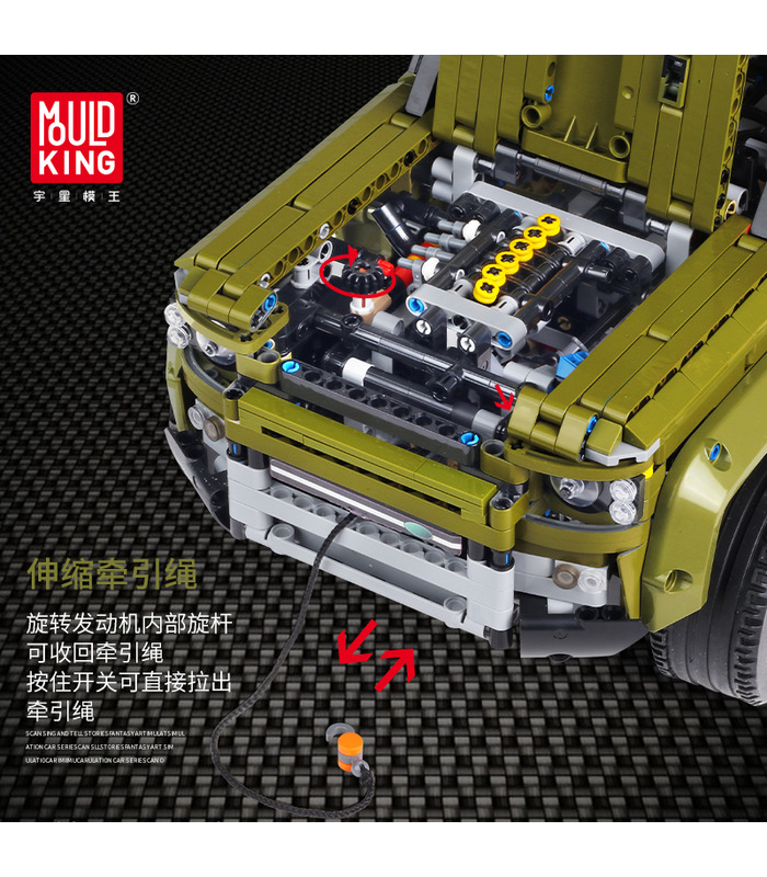 金型王13175Df Off-Road車建築ブロック玩具セット