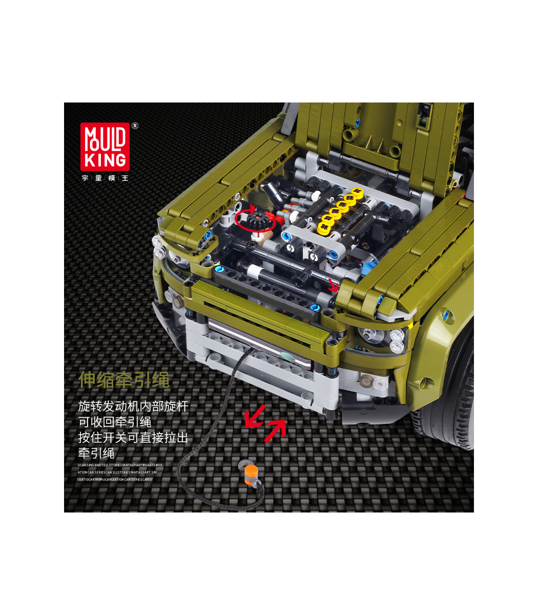 Mould king online defender