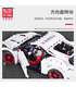 MOLD KING 13172 Nismo Nissan GTR GT3 자동차 빌딩 블록 장난감 세트