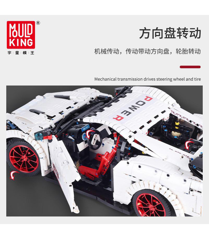 FORM KÖNIG 13172 Nismo Nissan GTR GT3 Auto Bausteine Spielzeug Set