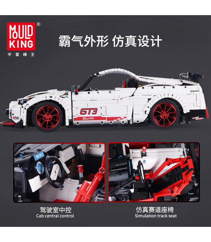 MOULD KING 13172 Nismo Nissan GTR GT3 Car Building Blocks Toy Set